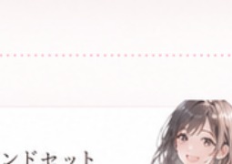 マインドセット