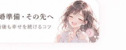 メルマガ案内